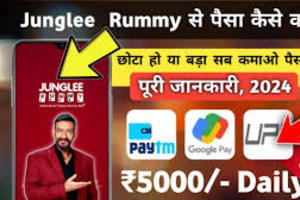 Junglee Rummy App How to Deposit and Withdraw Cash on Mega